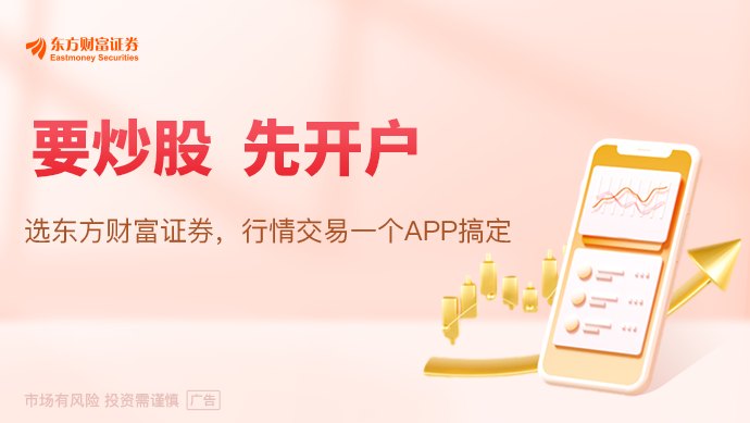 央行首次开展隔夜逆回购操作:规模3000亿元 为何未公布利率