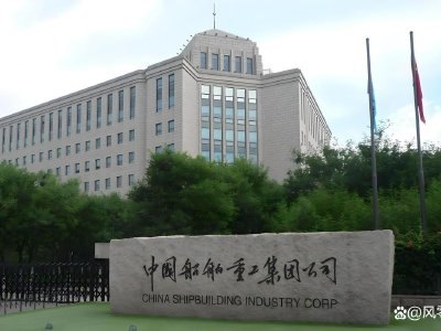 申万宏源:中船防务维持“买入”评级 高价单交付助力业绩释放